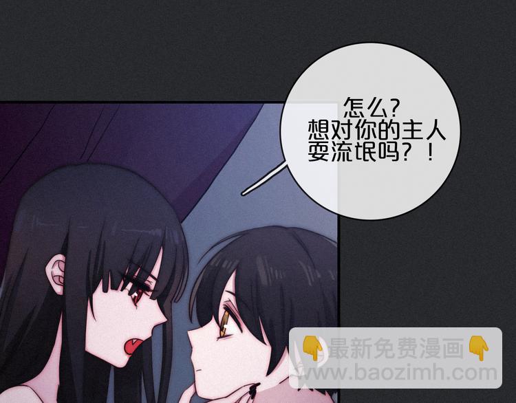 第13话下 愿能铭记244