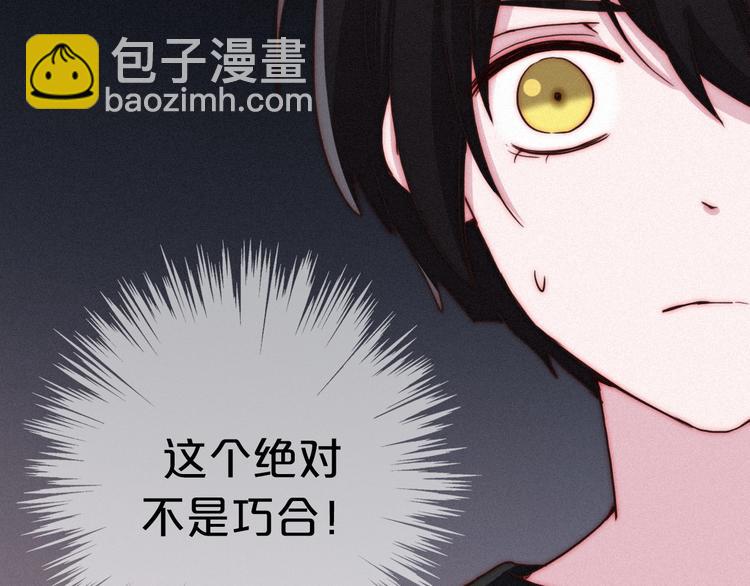 第13话下 愿能铭记25