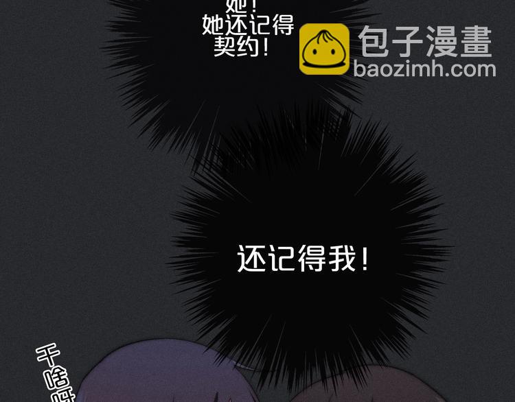 第13话下 愿能铭记251