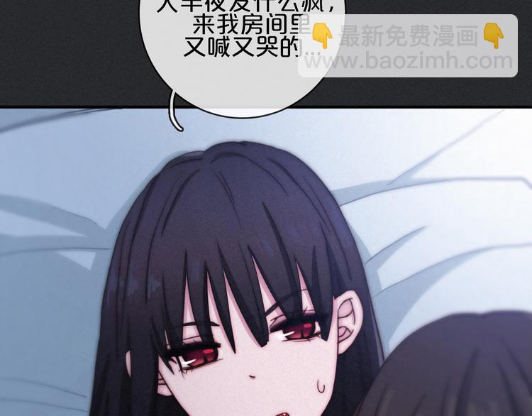 第13话下 愿能铭记253