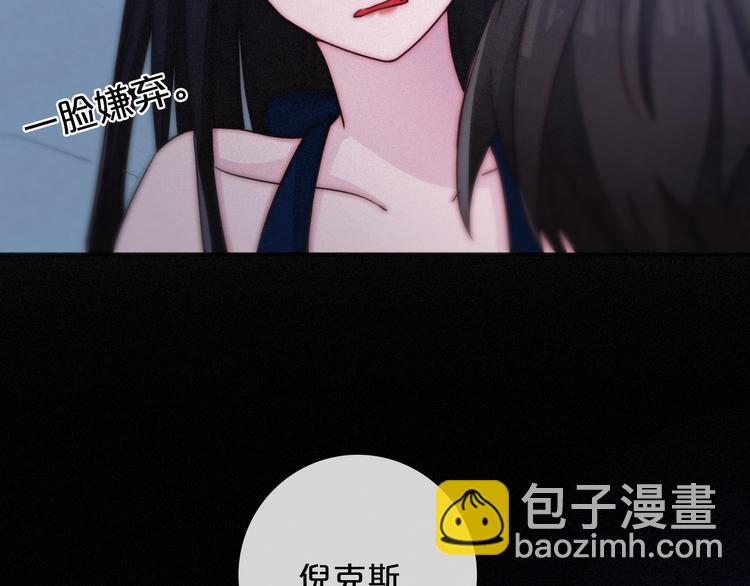 第13话下 愿能铭记254