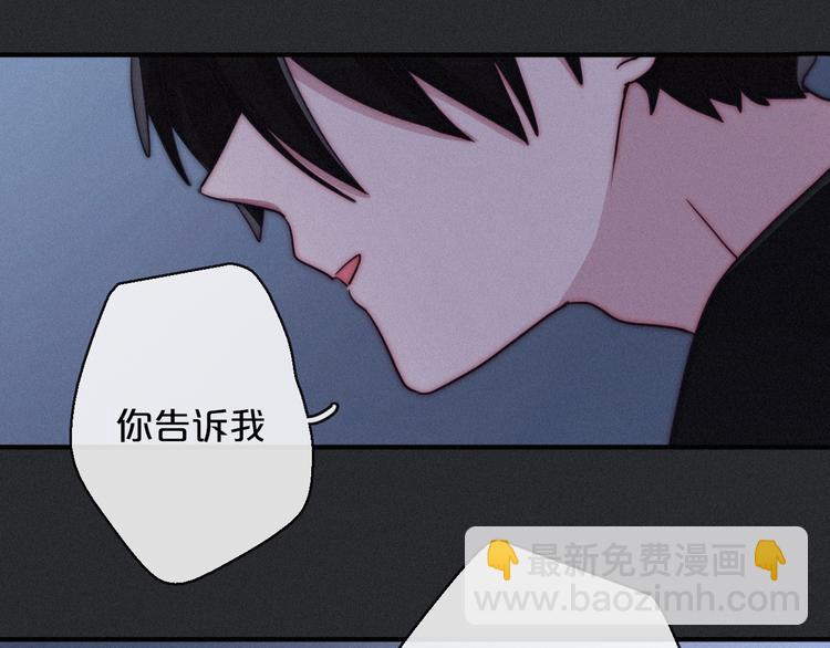 第13话下 愿能铭记257