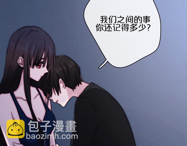 第13话下 愿能铭记258