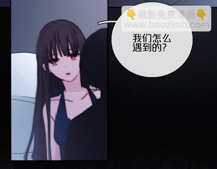 第13话下 愿能铭记265