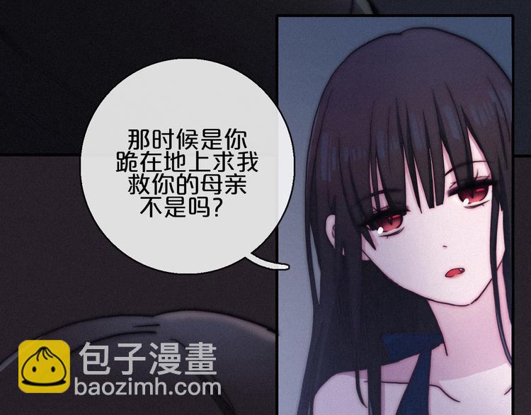 第13话下 愿能铭记267