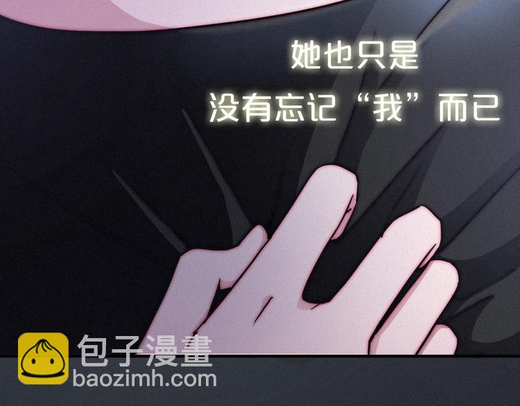 第13话下 愿能铭记270