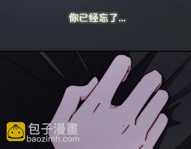 第13话下 愿能铭记271