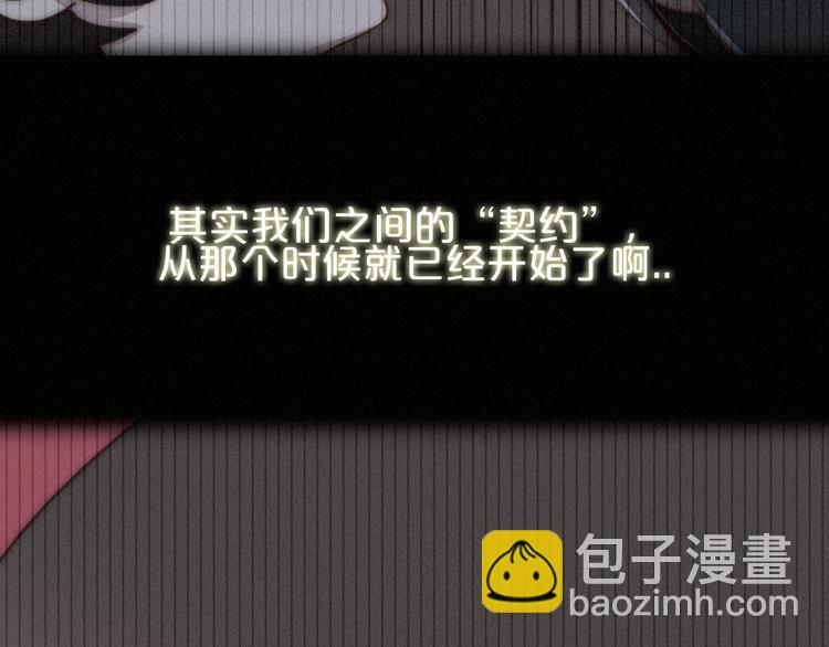 第13话下 愿能铭记276