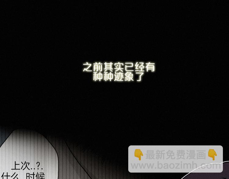 第13话下 愿能铭记279