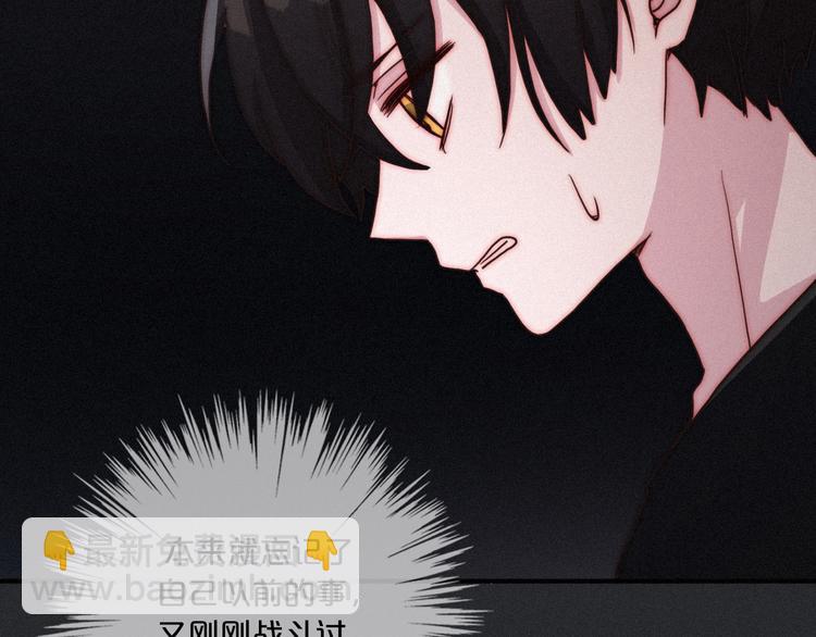 第13话下 愿能铭记28