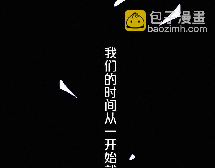 第13话下 愿能铭记288