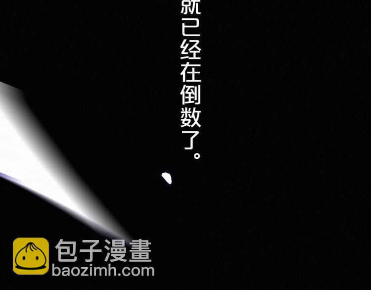 第13话下 愿能铭记289