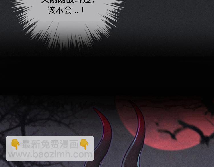 第13话下 愿能铭记29