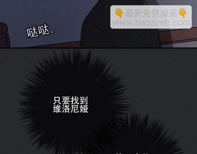 第13话下 愿能铭记293