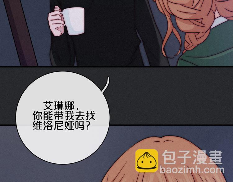 第13话下 愿能铭记295