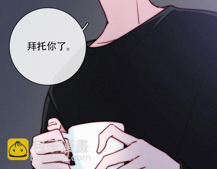 第13话下 愿能铭记298