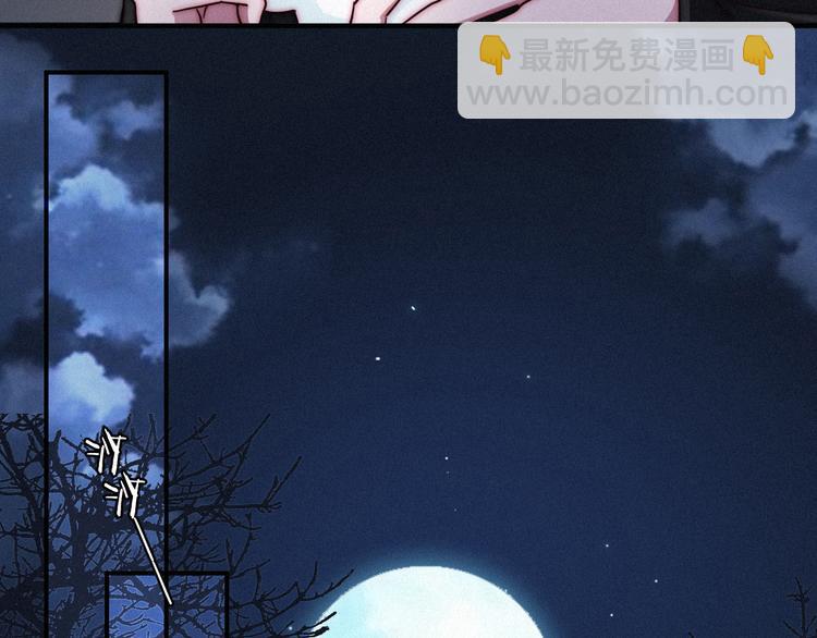 第13话下 愿能铭记299