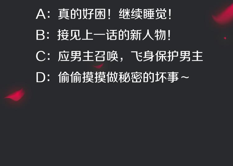 第14话 寻找你的踪迹100