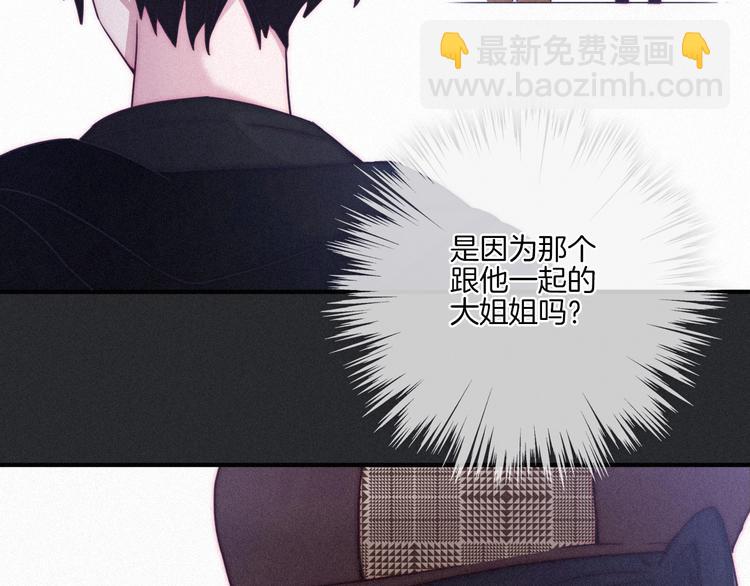第14话 寻找你的踪迹15