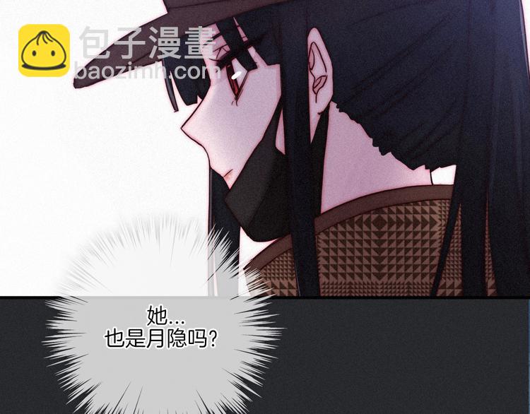第14话 寻找你的踪迹16