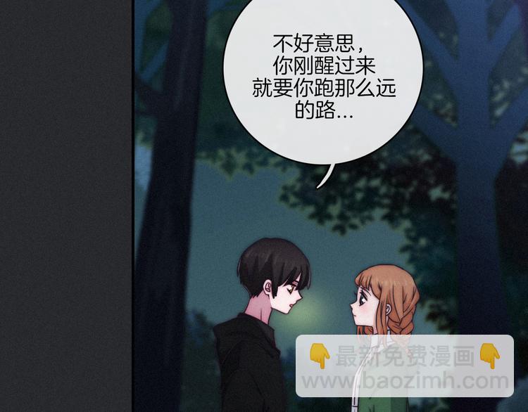 第14话 寻找你的踪迹20