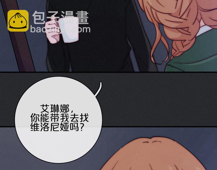 第14话 寻找你的踪迹3