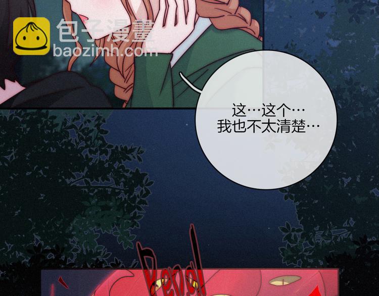 第14话 寻找你的踪迹35