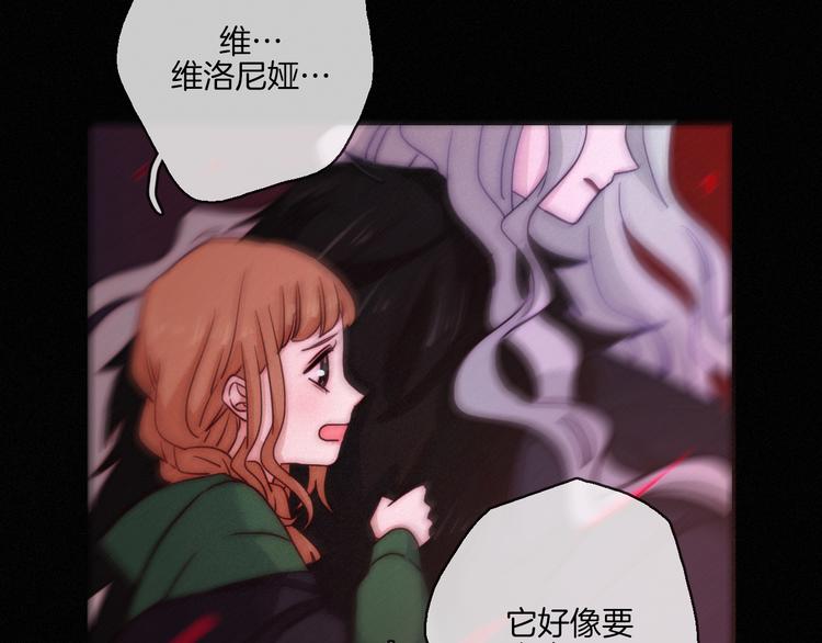 第14话 寻找你的踪迹38