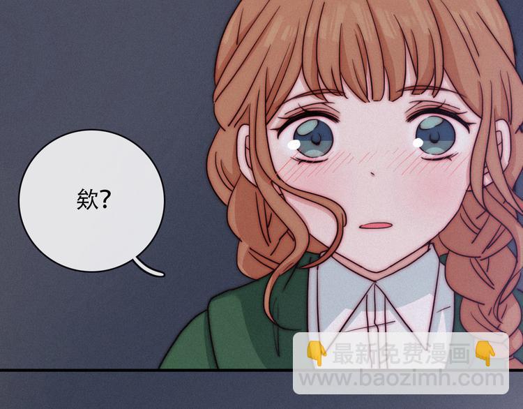 第14话 寻找你的踪迹4