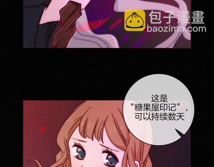 第14话 寻找你的踪迹41