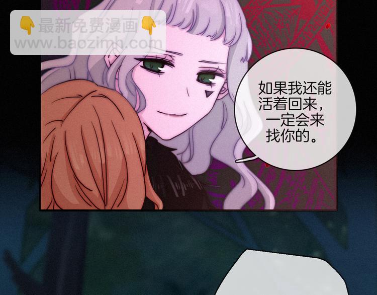 第14话 寻找你的踪迹43