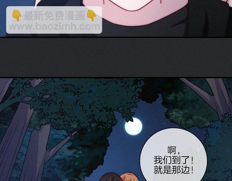 第14话 寻找你的踪迹47
