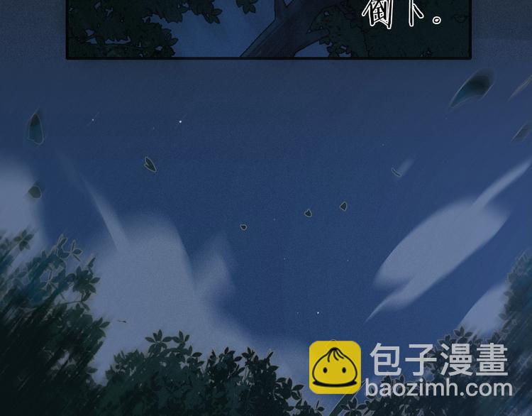 第14话 寻找你的踪迹59