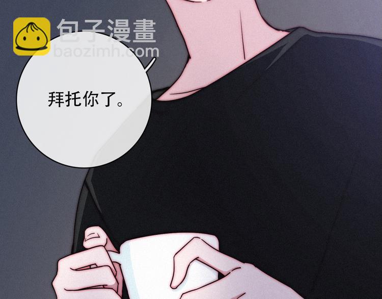 第14话 寻找你的踪迹6