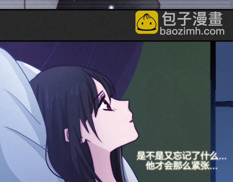 第14话 寻找你的踪迹84