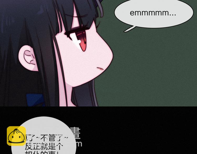 第14话 寻找你的踪迹86