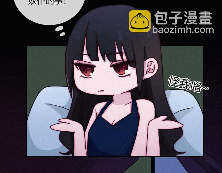 第14话 寻找你的踪迹87