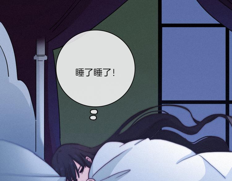 第14话 寻找你的踪迹88