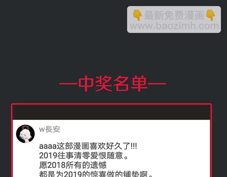 第14话 寻找你的踪迹96