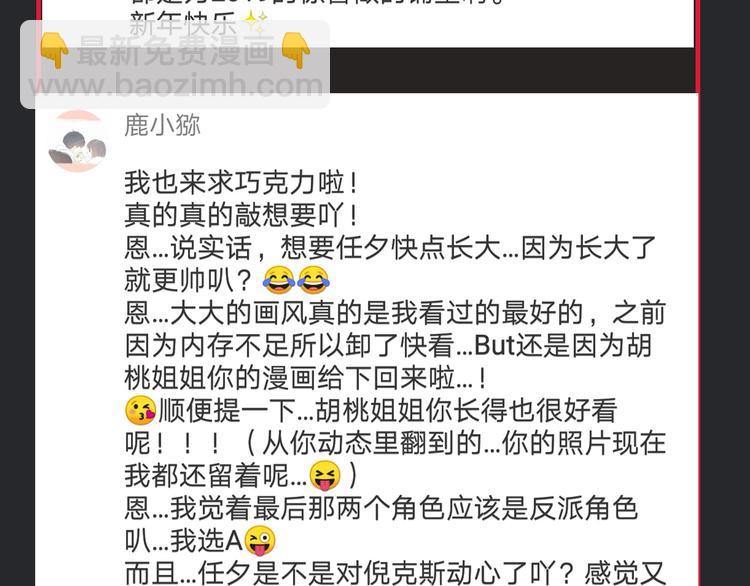 第14话 寻找你的踪迹97