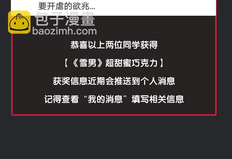 第14话 寻找你的踪迹98