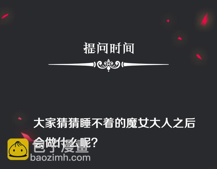 第14话 寻找你的踪迹99