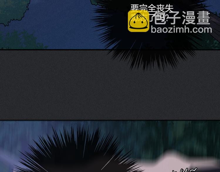 第15话 你的魔法106
