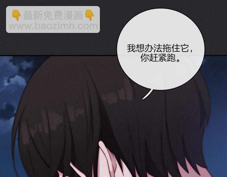 第15话 你的魔法11