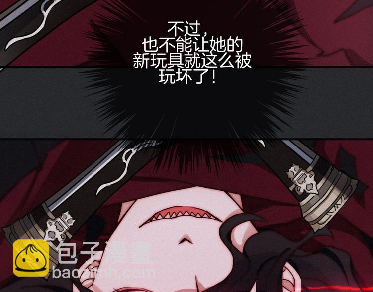 第15话 你的魔法110