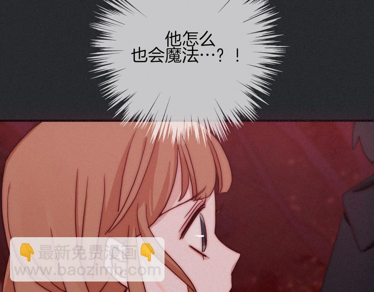 第15话 你的魔法116