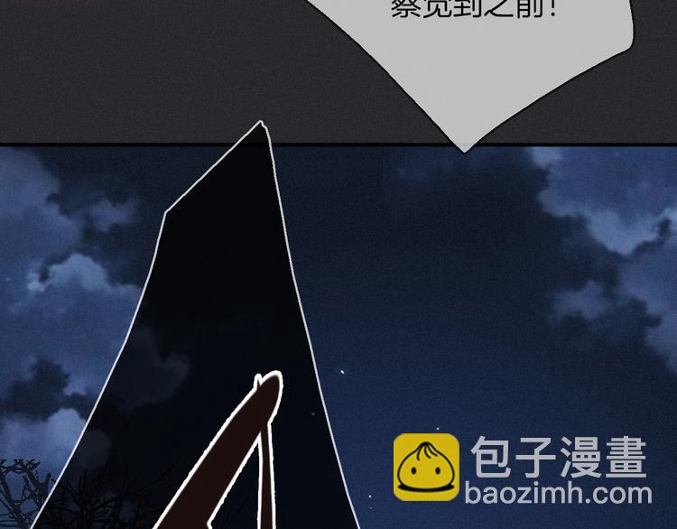 第15话 你的魔法119