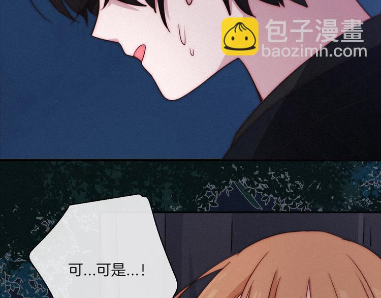 第15话 你的魔法12