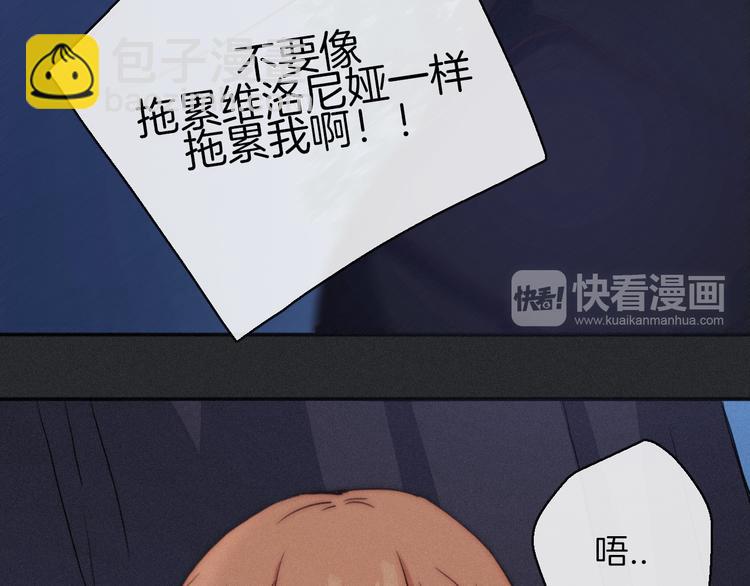 第15话 你的魔法16