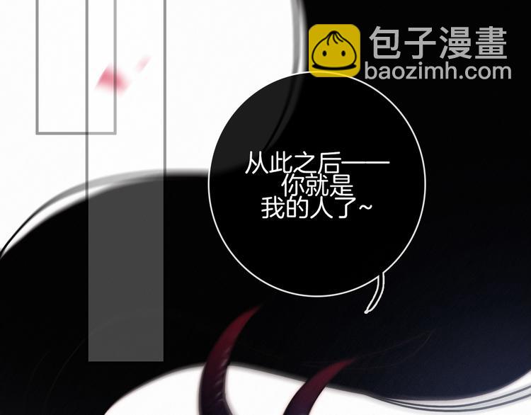 第15话 你的魔法26